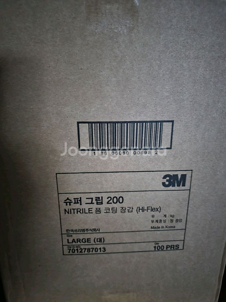 3M 슈퍼그립 200--0