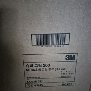 3M 슈퍼그립 200