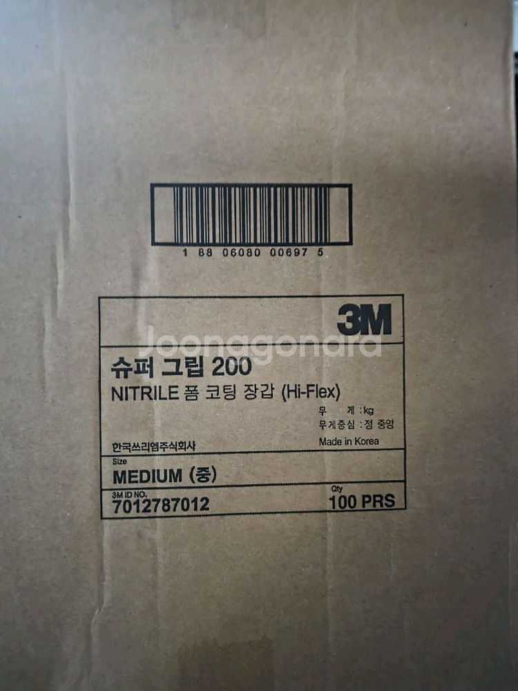 3M 슈퍼그립 200--1