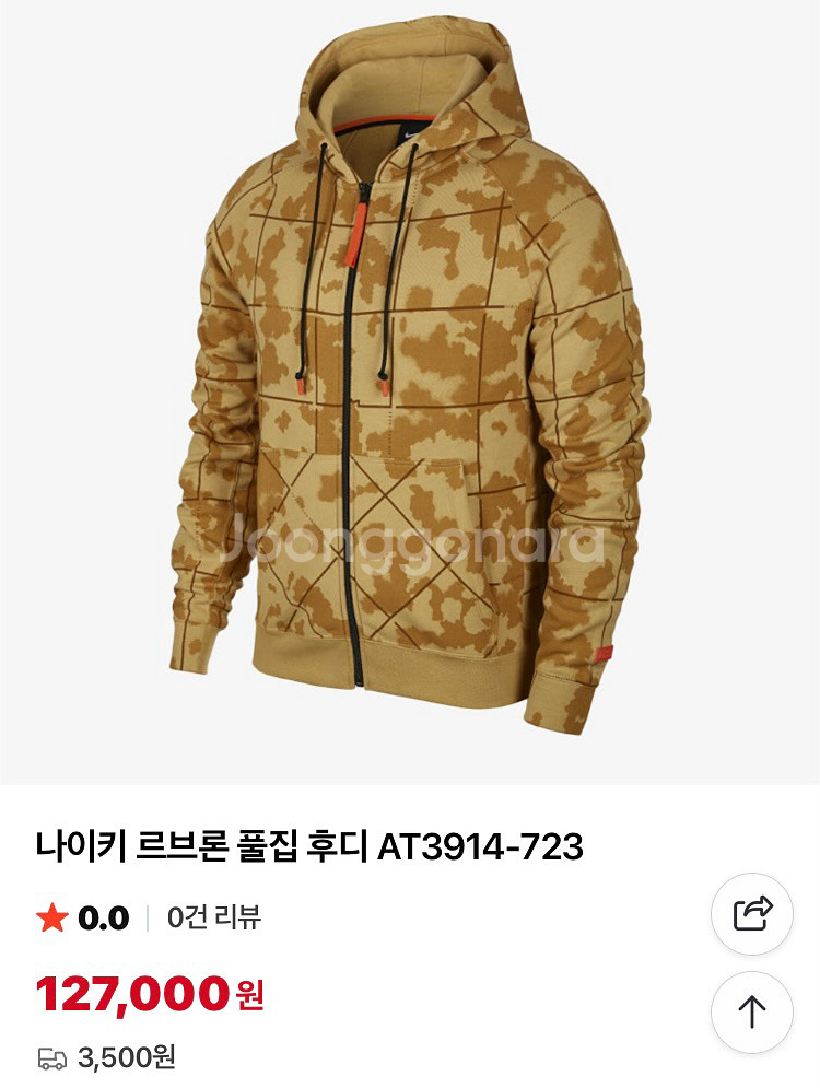 나이키 르브론 풀집 후디 AT3914-723 3XL--0