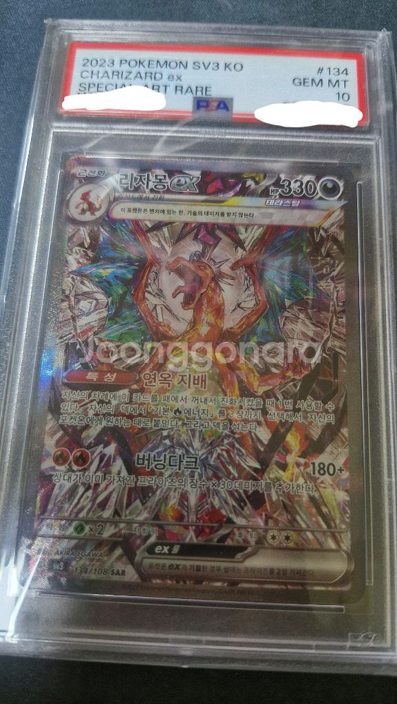 흑염리자몽 카드--0