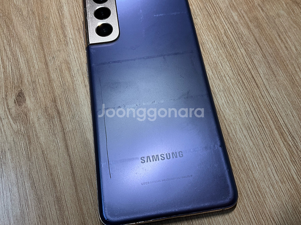 갤럭시 S21 5G 256GB 팬텀 바이올렛--4