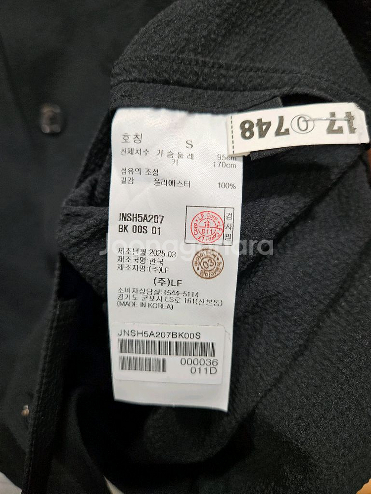 질스튜어트자켓(S)--2