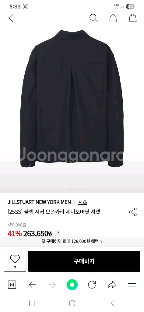 질스튜어트자켓(S)--5