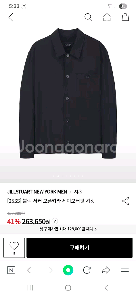 질스튜어트자켓(S)--4
