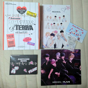 플레이브 plave 굿즈 일괄(2024시그,메디힐,삼왜
