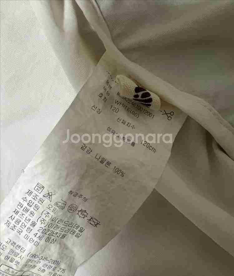 밀리밤 스마일 바람막이 점퍼 120--2