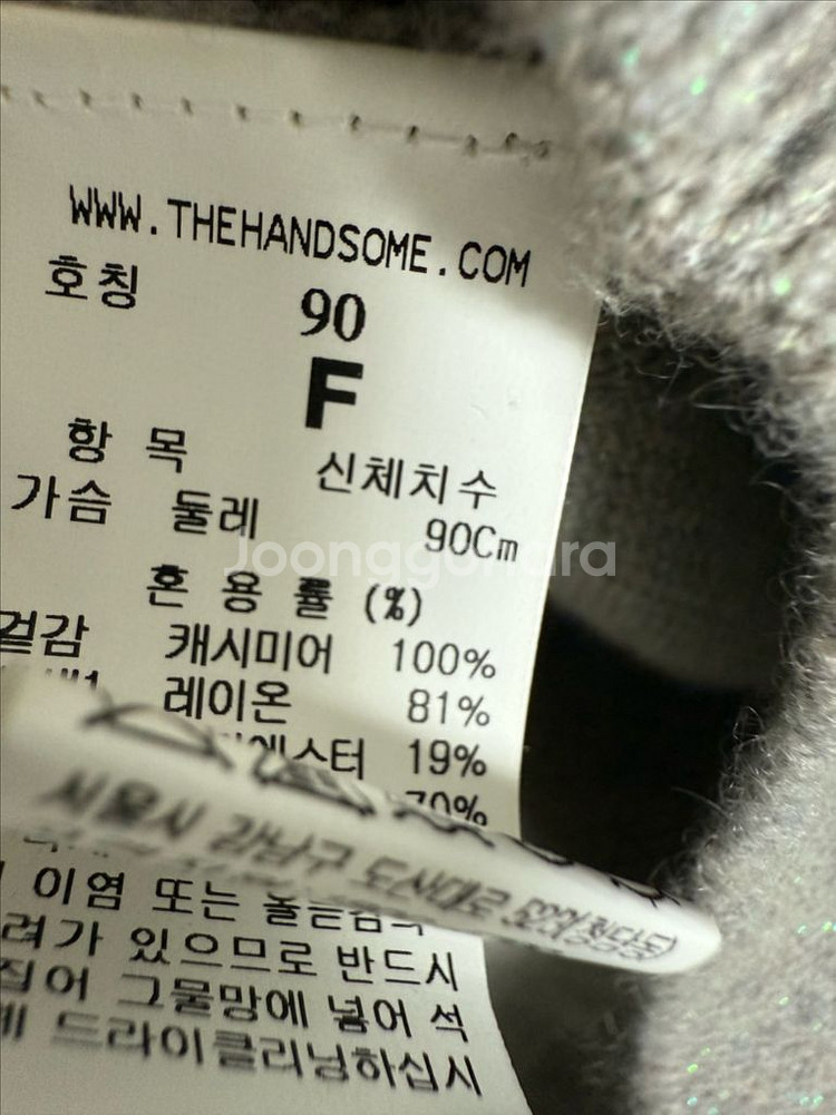 타임 캐시미어 글리터 니트 탑 한섬--5