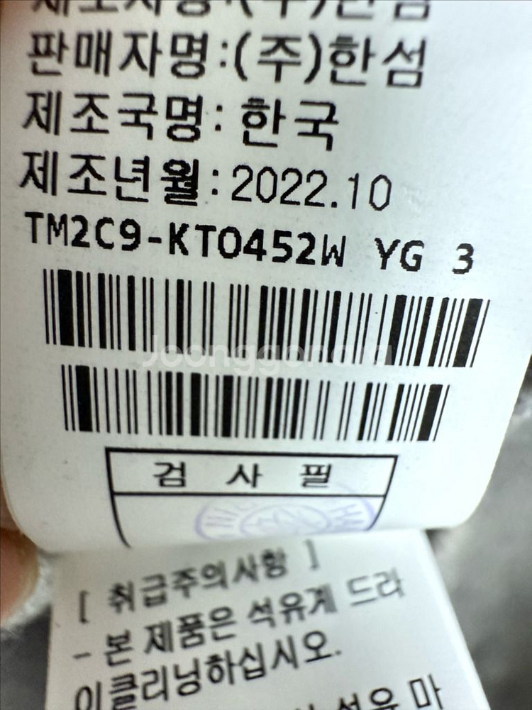 타임 캐시미어 글리터 니트 탑 한섬--6
