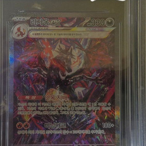 포켓몬카드 샤트 리자몽