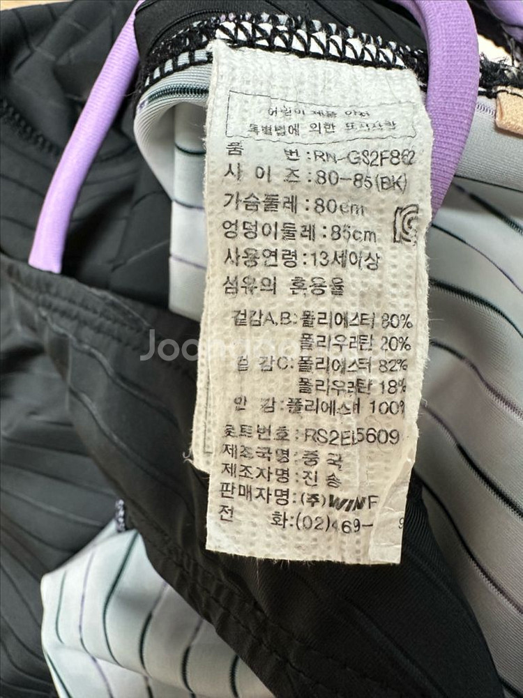 레노마 여아 수영복 80--2
