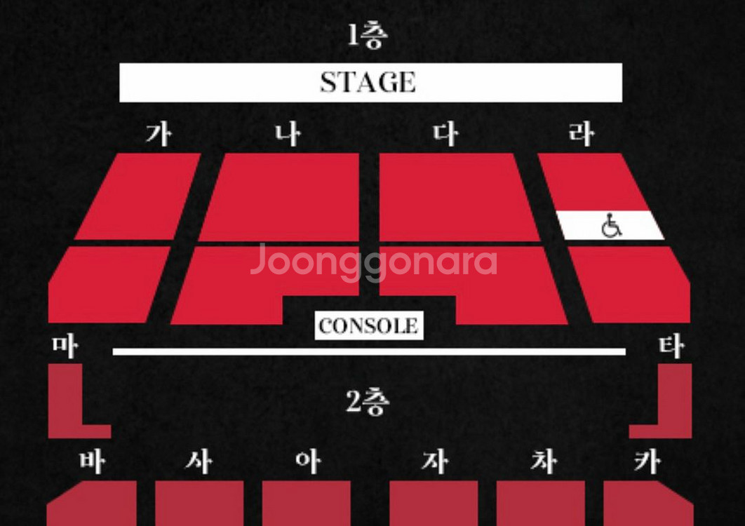 심규선 콘서트 양도합니다--0