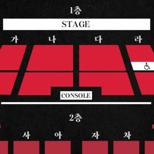 심규선 콘서트 양도합니다