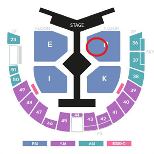 12/28 에픽하이 콘서트 P구역 8열 2연석