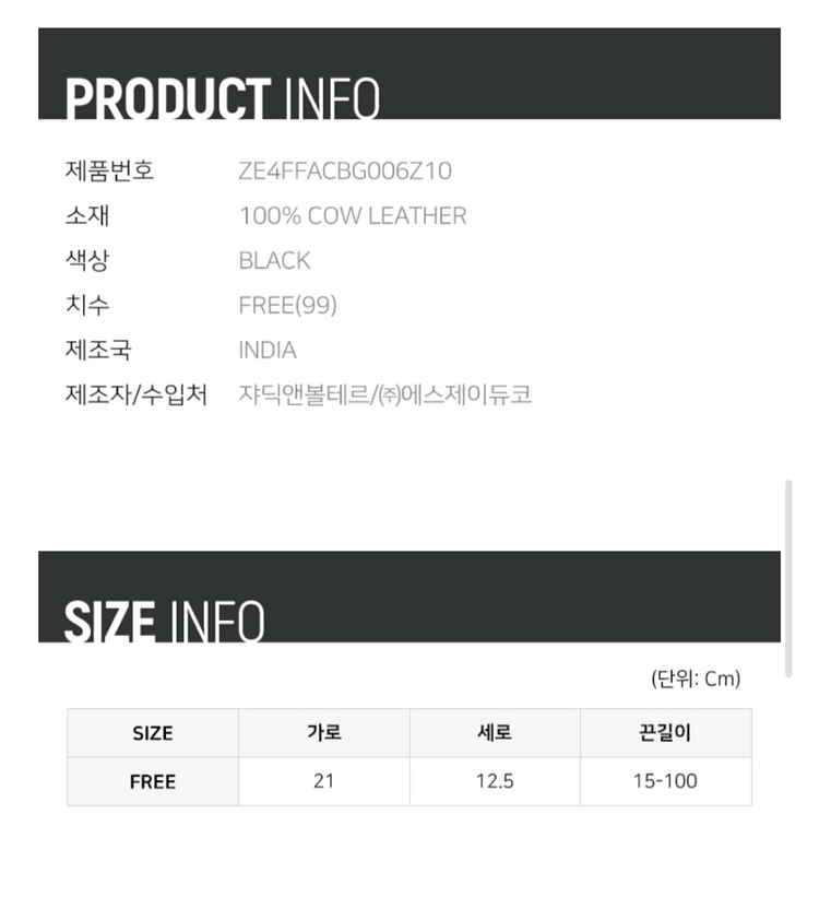 쟈딕앤볼테르 무디 써니백 크로스 숄더 새상품--6