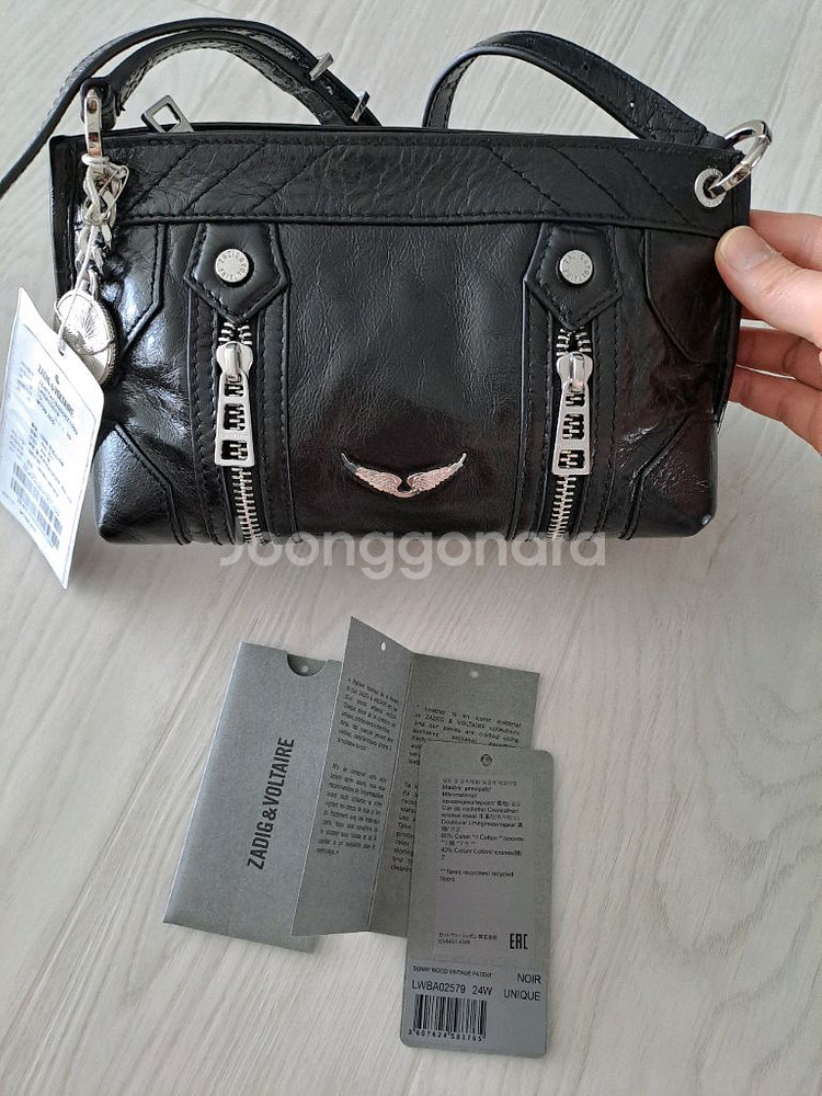쟈딕앤볼테르 무디 써니백 크로스 숄더 새상품--7