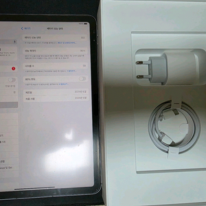 아이패드 에어 11 M2그레이 128 와이파이셀룰러