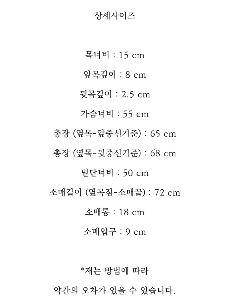 가정식패브릭 마롱니트 로즈핑크 새상품--8
