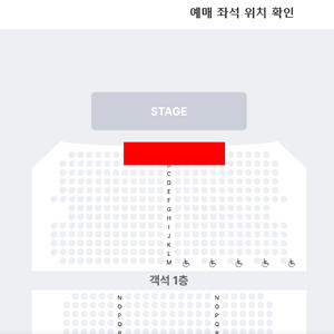 벤 소극장 콘서트 〈가까이〉 중블 1열 2연석