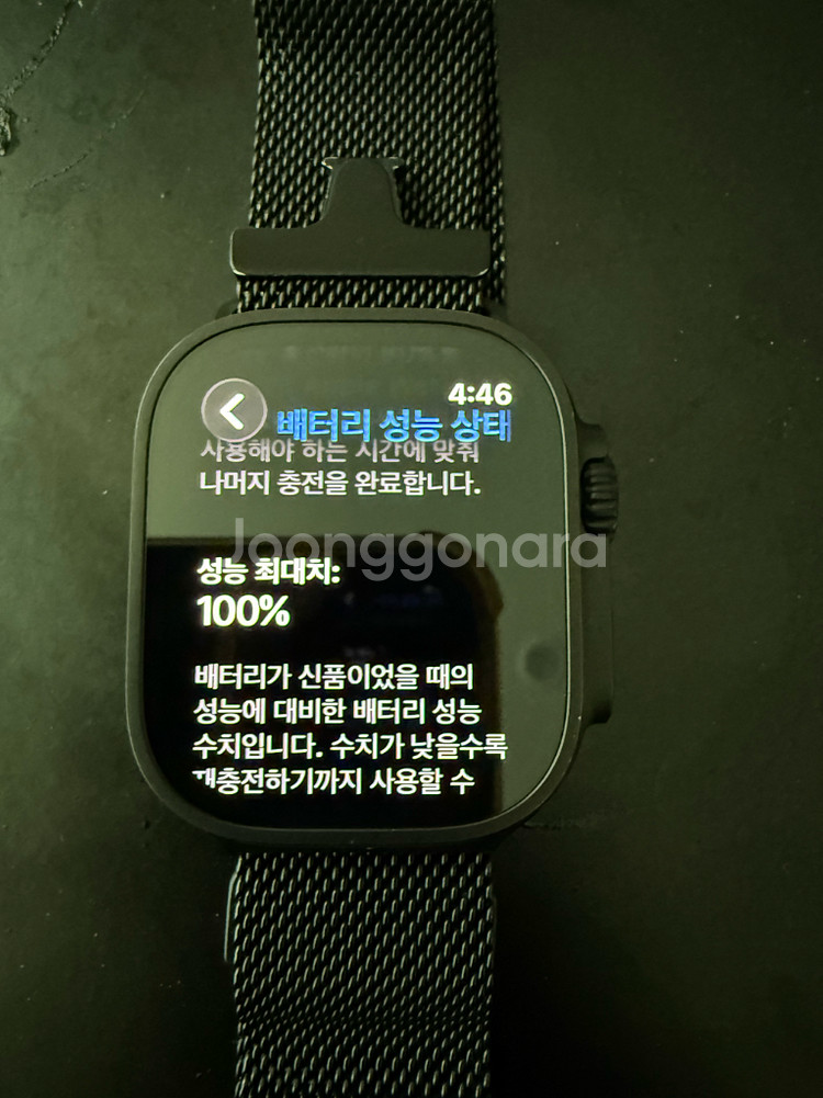 아이폰 16프로맥스512+애플워치 울트라2 블랙(애케플--6