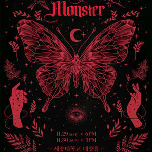 심규선 콘서트(토) 1층 다구역 F열 2연석 양도