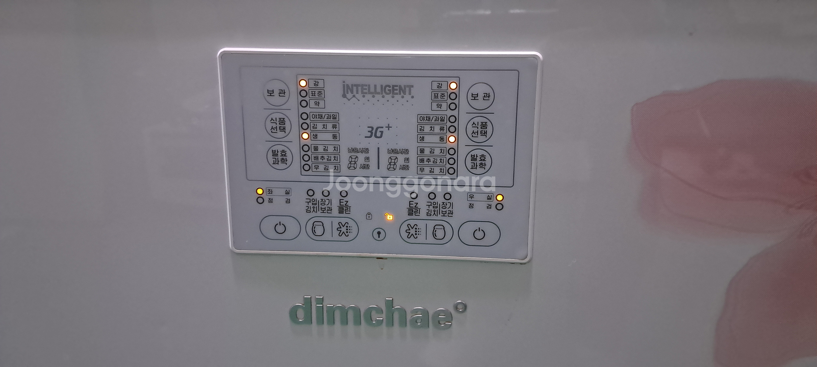 1578 딤채 200L 뚜껑형김치냉장고(화이트)--9