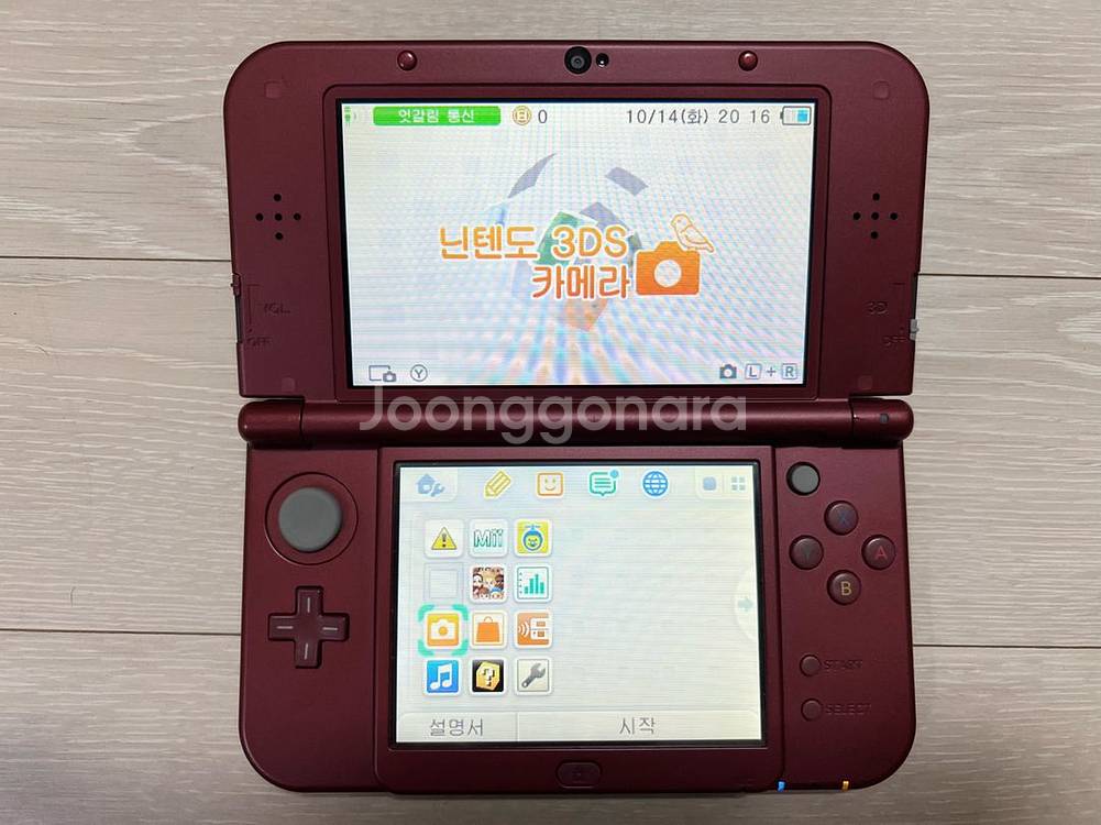 new 3ds xl 레드 + 정품 충전기 (뉴큰다수)--3