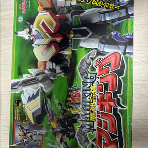 파워레인저 매직포스 마지킹