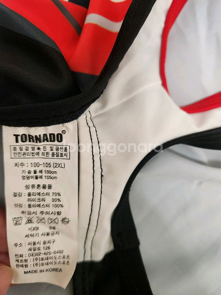 토네이도 5부 수영복 2XL--2