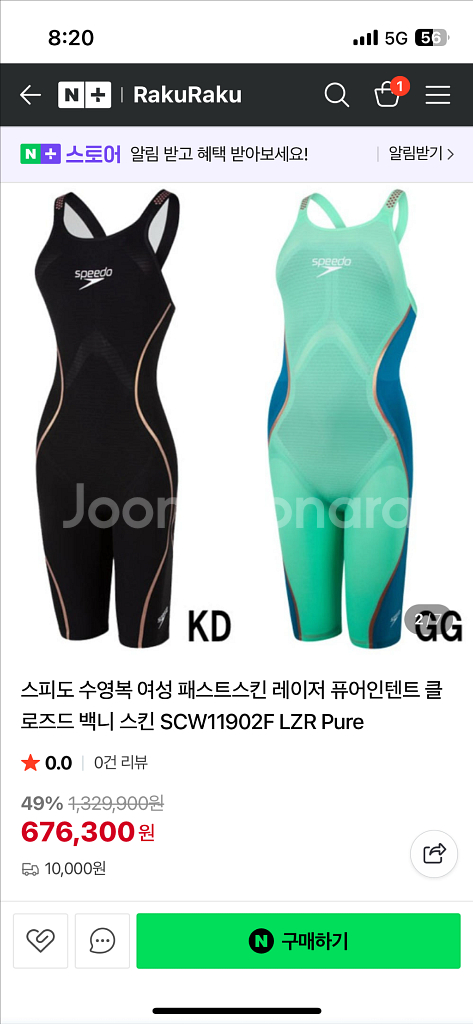 스피도 수영복 여성 패스트스킨 (시합용)--0
