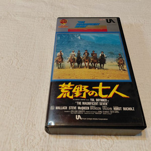 영화 황야의7인 율 브린너 찰스 브론슨 스티브맥퀸