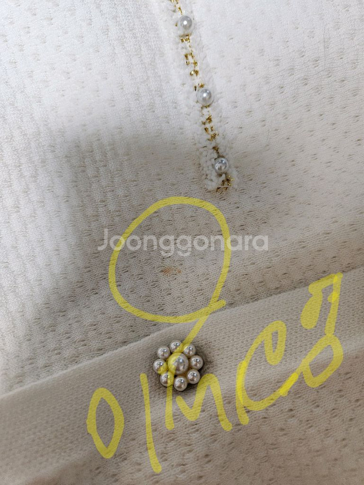 비즈 보석 니트--4