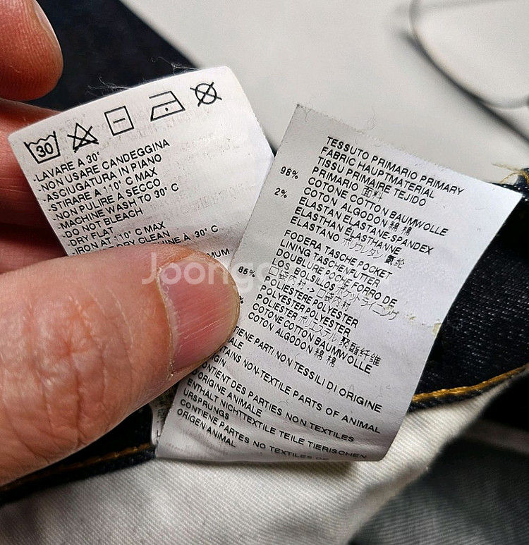 디스퀘어드 청바지--7