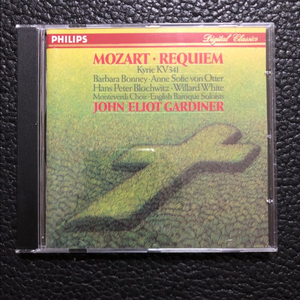 가디너 모차르트 레퀴엠 cd