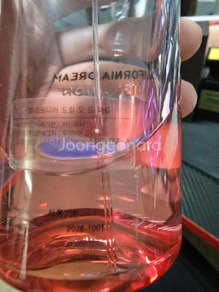 루이비통 향수 캘리포니아드림 100ml--1