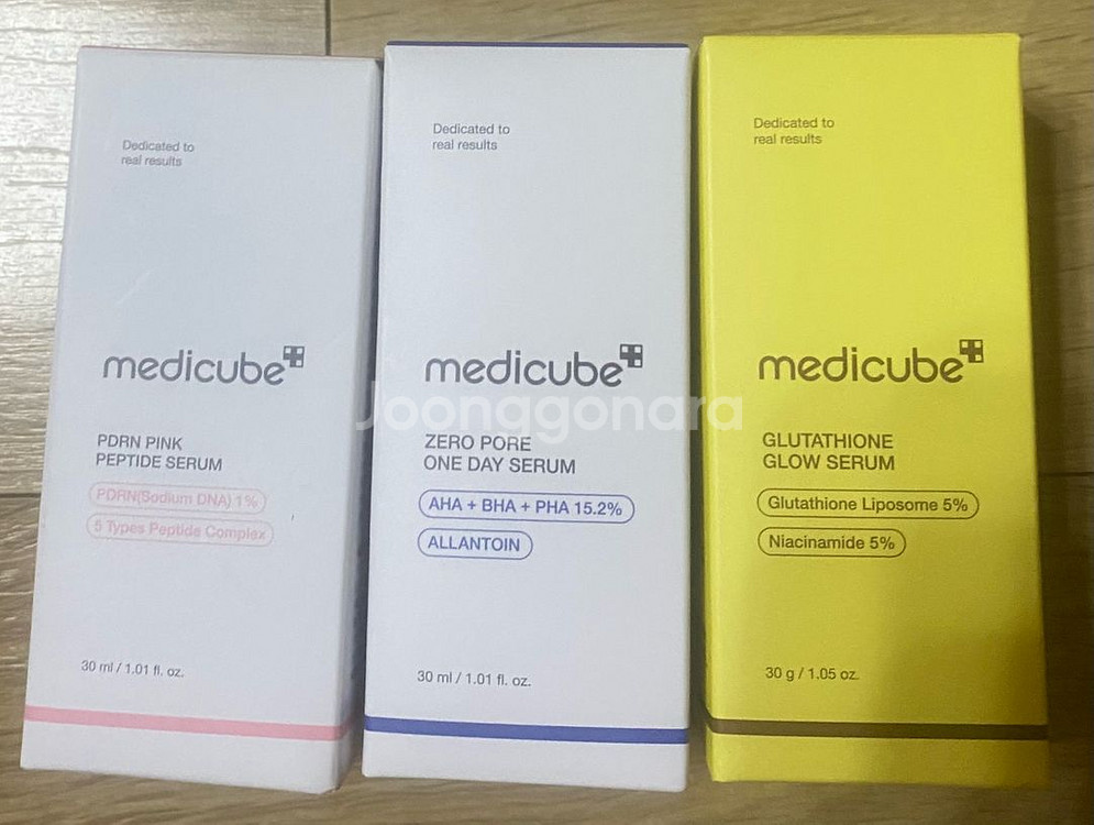 메디큐브 세럼들-새상품--0