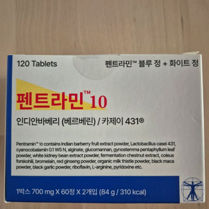 펜트라민 마름모정 강 60+60=120정 팝니다