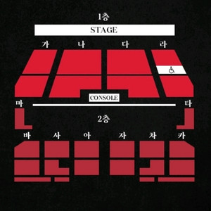심규선 콘서트 좋은자리 2연석