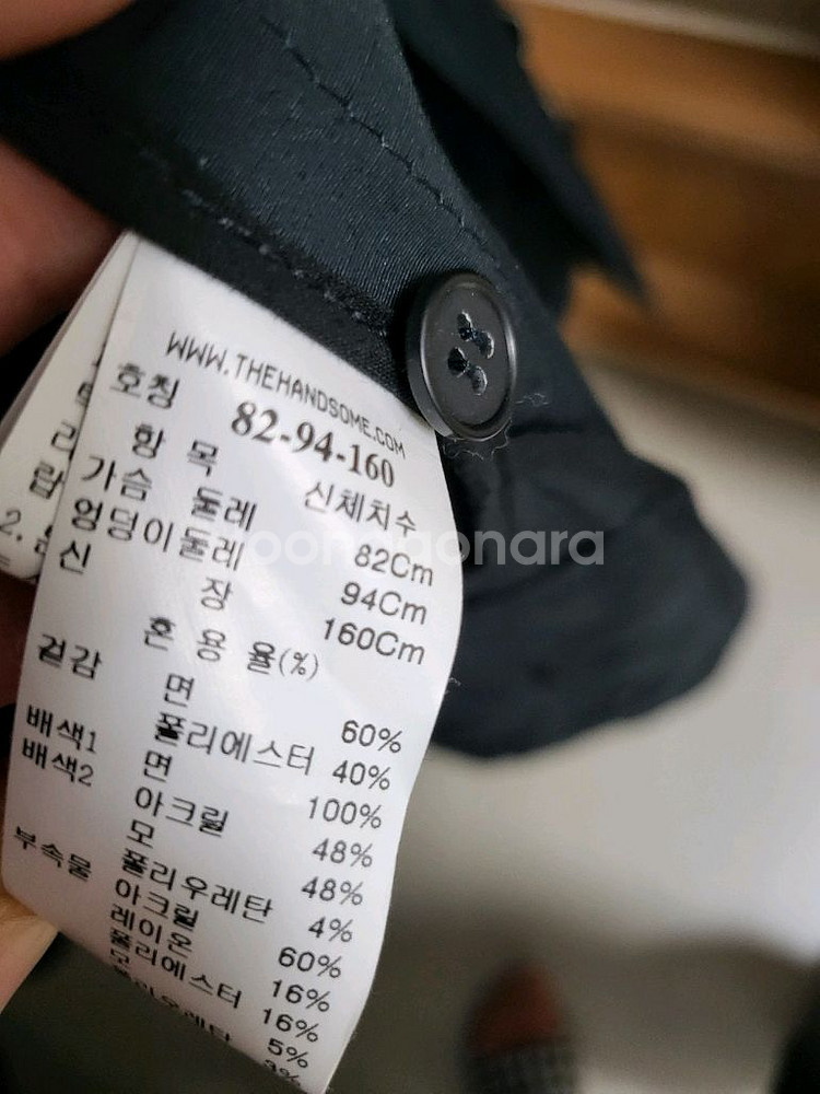 sjsj트렌치코트--5