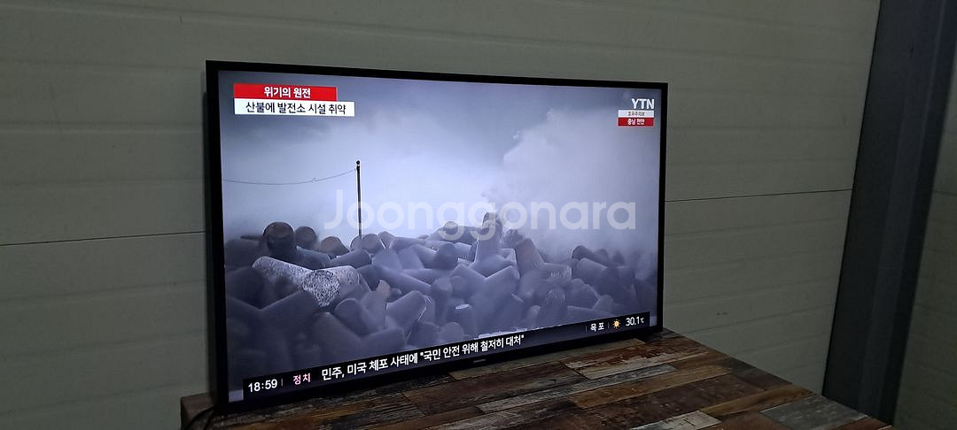 4169 삼성 49인치 벽걸이 LED TV(블랙)--1