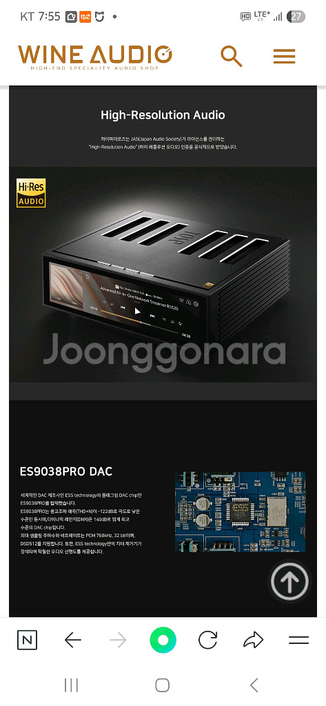 하이파이로즈520 블랙--2
