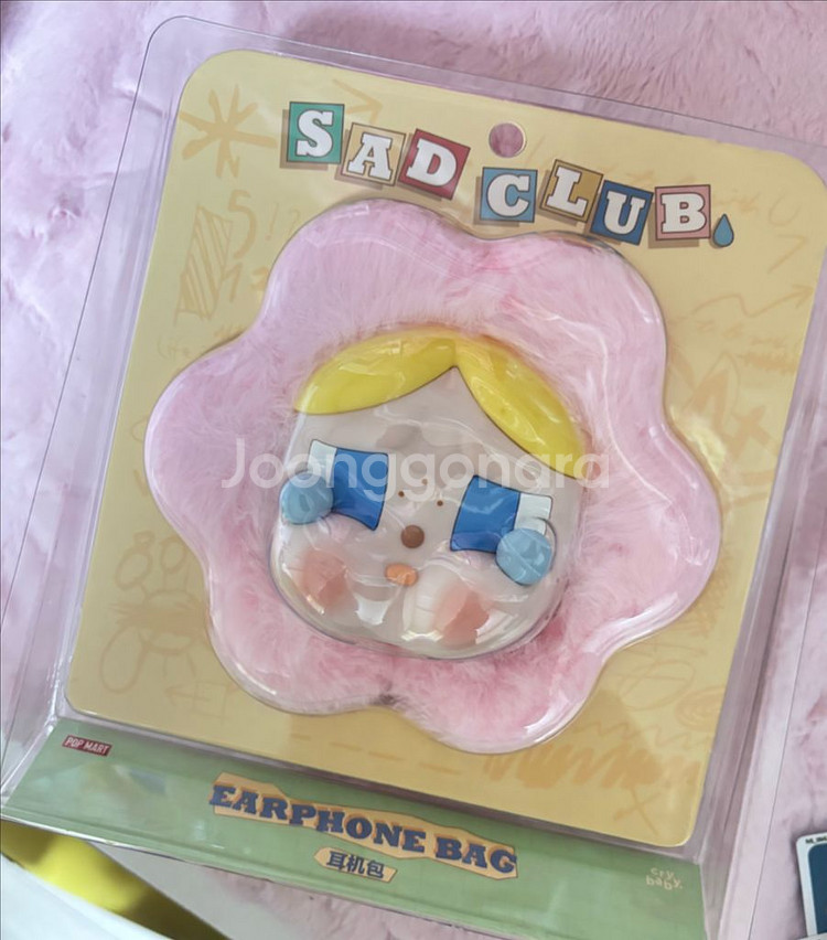 팝마트 크라이베이비 새드클럽 이어폰백(택포)--0