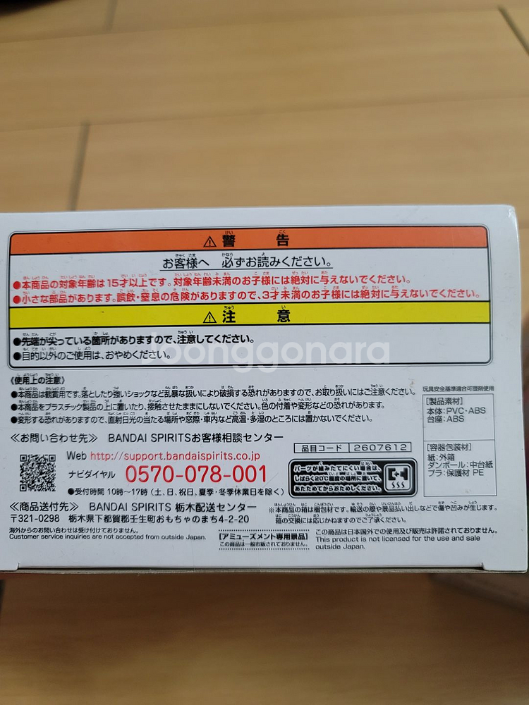우마무스메 오구리캡, 스페셜위크, 라이스 샤워 피규어--4