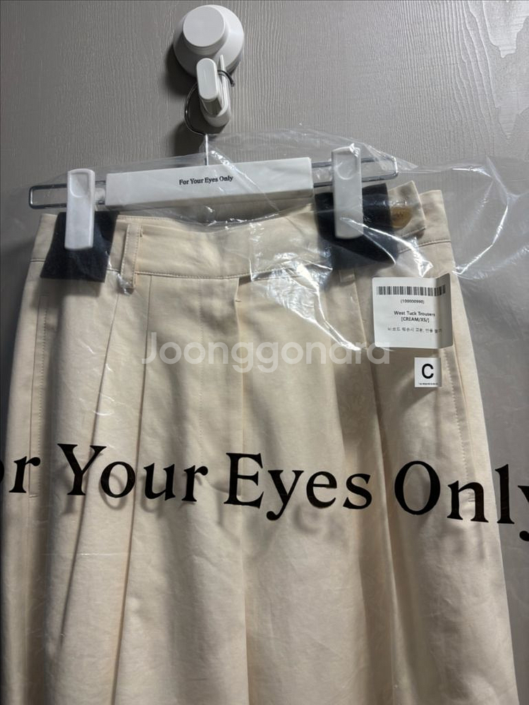 포유온 fyeo west tuck trousers 크림--5
