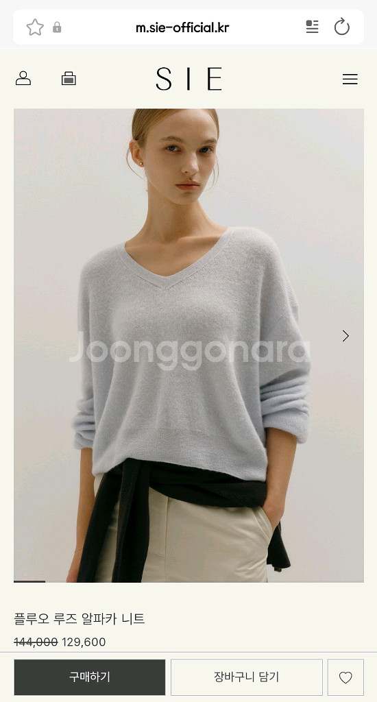 시에 sie 플루오 오리진 스카이블루 이번시즌 새상품--0