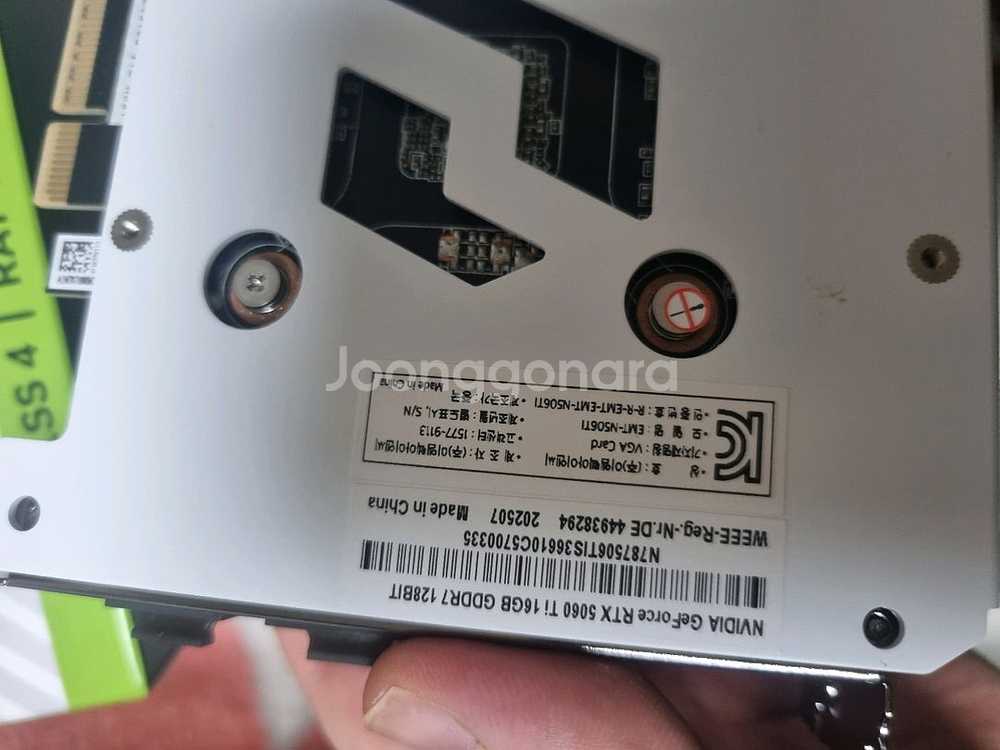 이엠택 rtx 5060ti 16gb 3팬 5060 ti--4