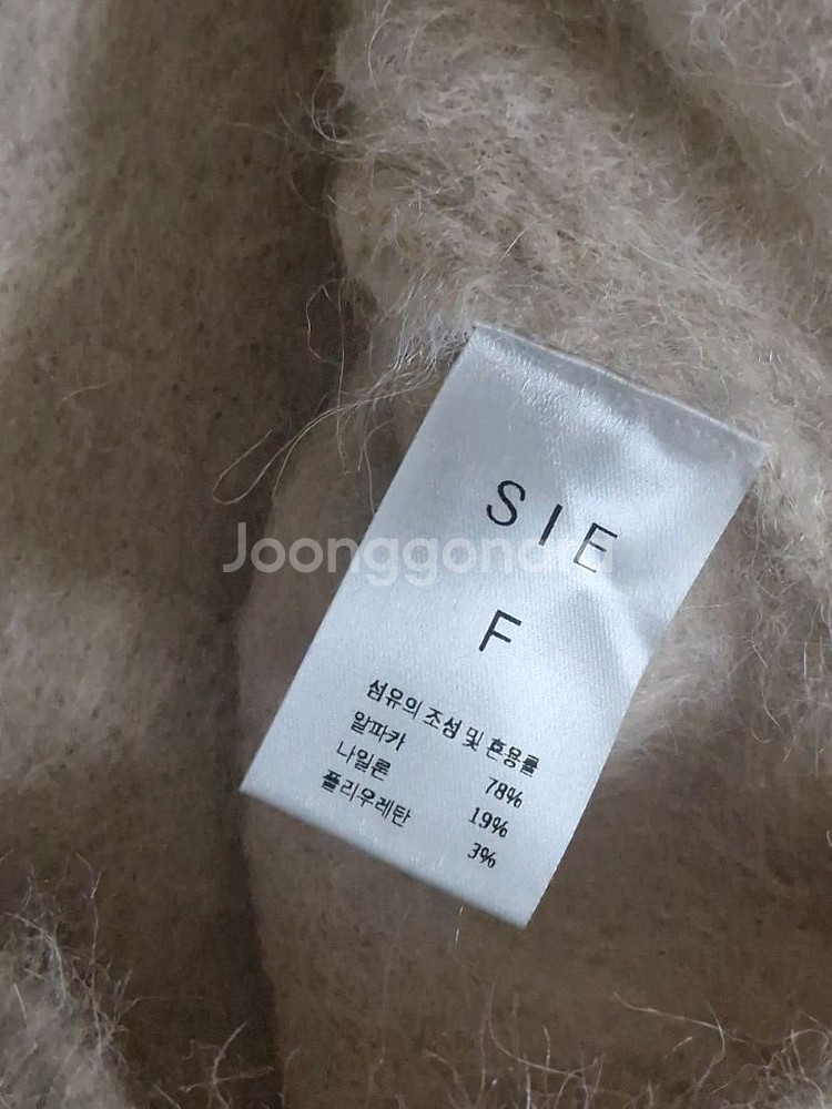 시에 펄리 브이넥 퍼프 가디건 베이지 F--5