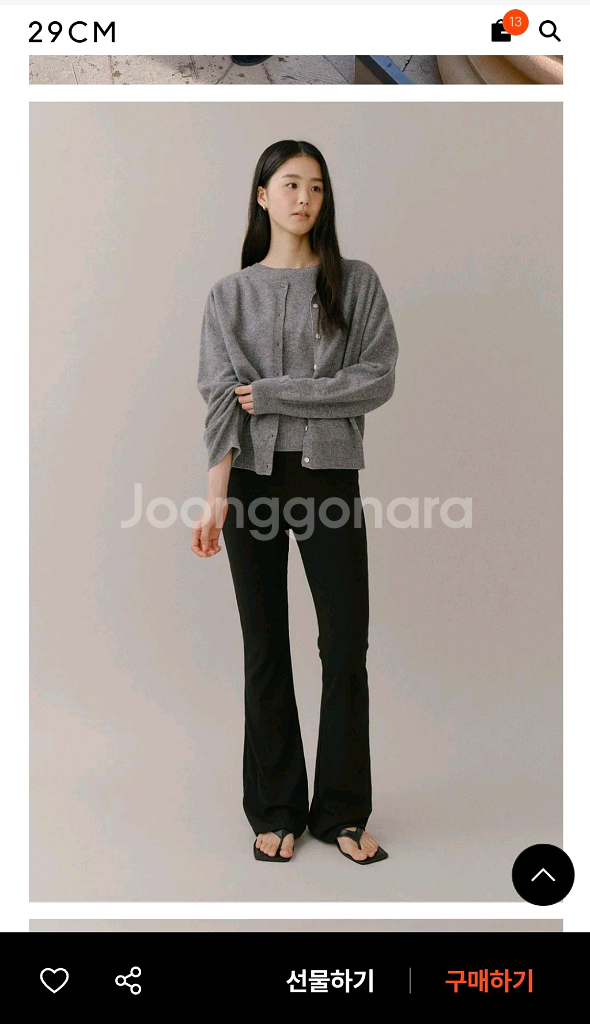 베뉴엣 보트팬츠 블랙--0