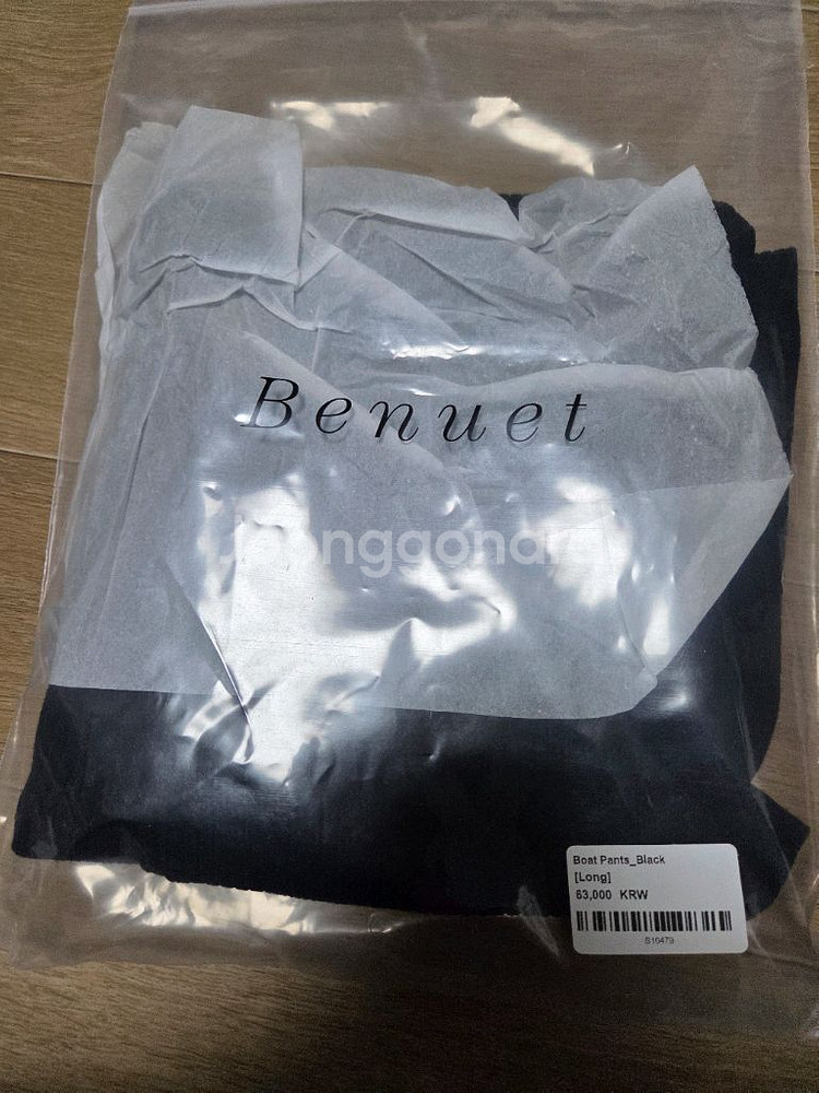 베뉴엣 보트팬츠 블랙--1