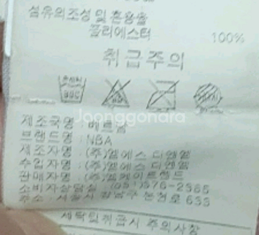 NBA 봄가을후드집업--4